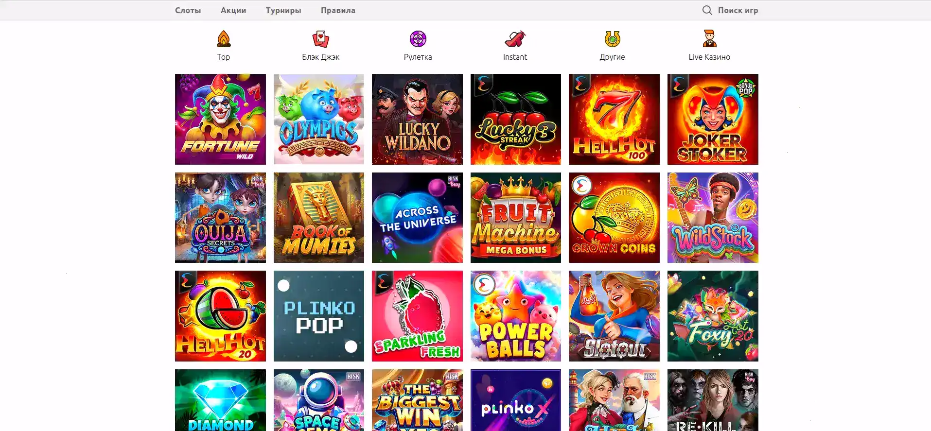 Пример интерфейса мобильного приложения Анлим казино